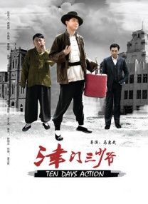 探校菌